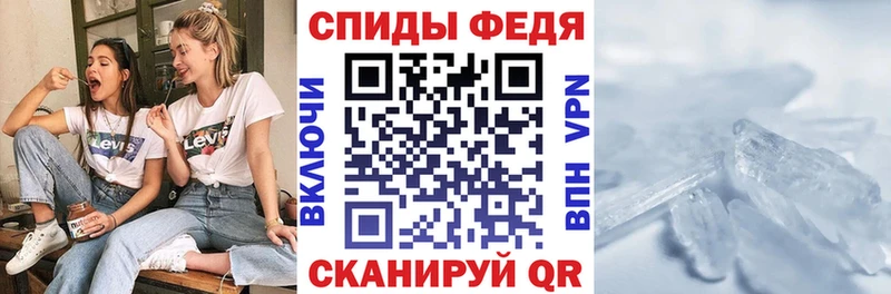 где можно купить   Динская  Amphetamine Розовый 