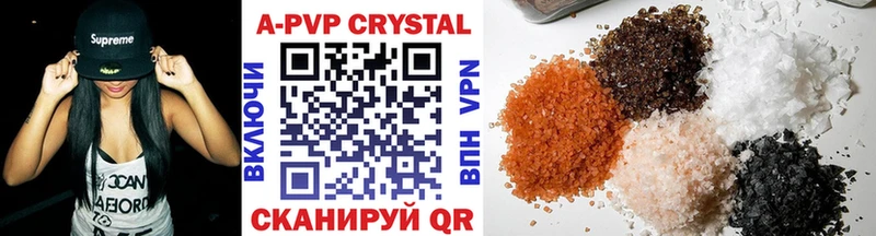 где найти наркотики  мориарти формула  A-PVP мука  Динская 