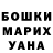 Амфетамин Розовый Bogdan Rozumov