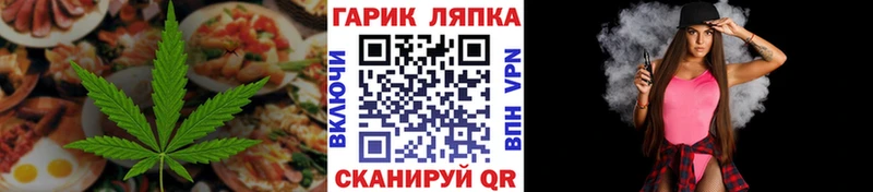 Печенье с ТГК конопля  мега сайт  Динская 