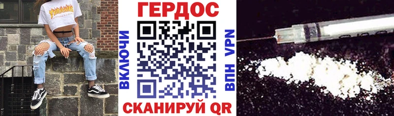 Героин Heroin  купить наркотик  Динская 
