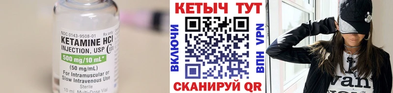 Кетамин ketamine  Динская 
