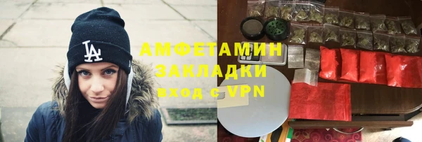 марихуана Богданович