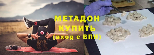 кокаин перу Богородск