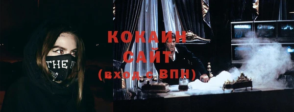 кокаин перу Богородск