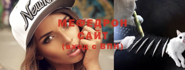 кокаин перу Богородск