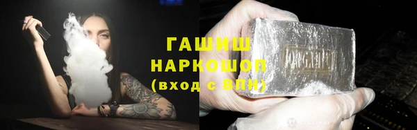 кокаин перу Богородск