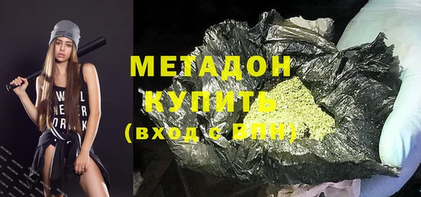 марихуана Богданович