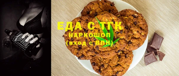кокаин перу Богородск