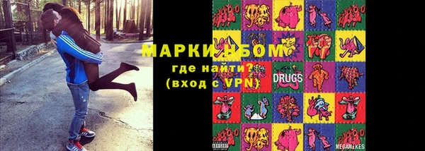 марихуана Богданович