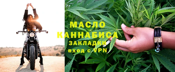 кокаин перу Богородск