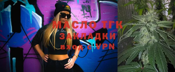 марихуана Богданович