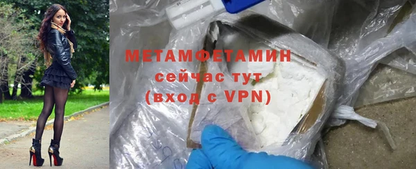 кокаин перу Богородск