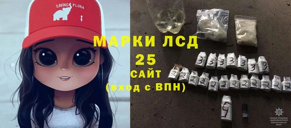 кокаин перу Богородск