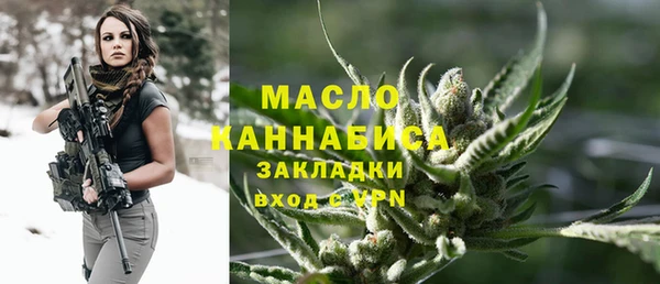 кокаин перу Богородск