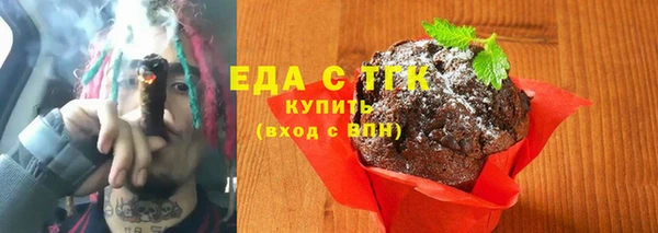 прущие грибы Богородицк