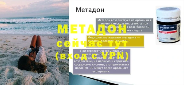 кокаин перу Богородск