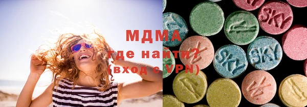 кокаин перу Богородск