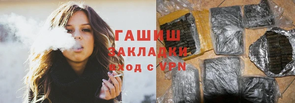марихуана Богданович