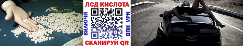 ЛСД экстази кислота  купить закладку  MEGA   Динская 