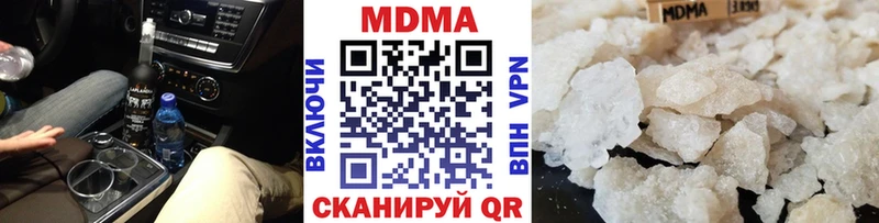 МДМА crystal  Динская 
