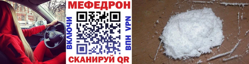 где купить наркоту  Динская  Меф VHQ 