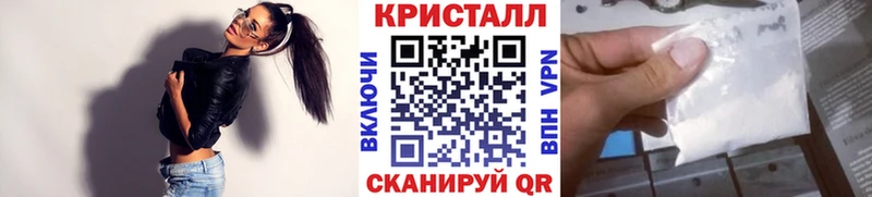 МЕТАМФЕТАМИН Декстрометамфетамин 99.9%  Динская 