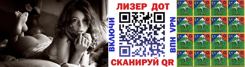 Наркотические марки 1,5мг  купить наркотик  Динская 